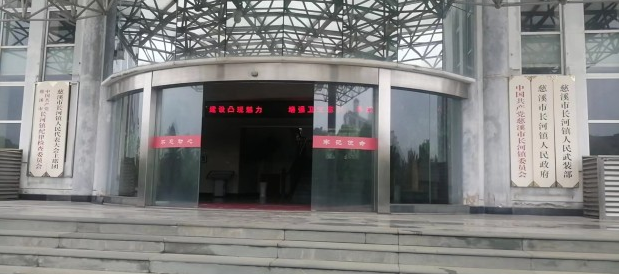 南京市江北新区公共卫生服务中心
